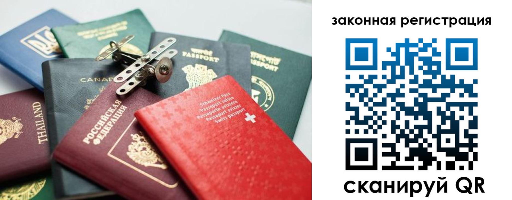 прописка штамп в Верхней Пышме