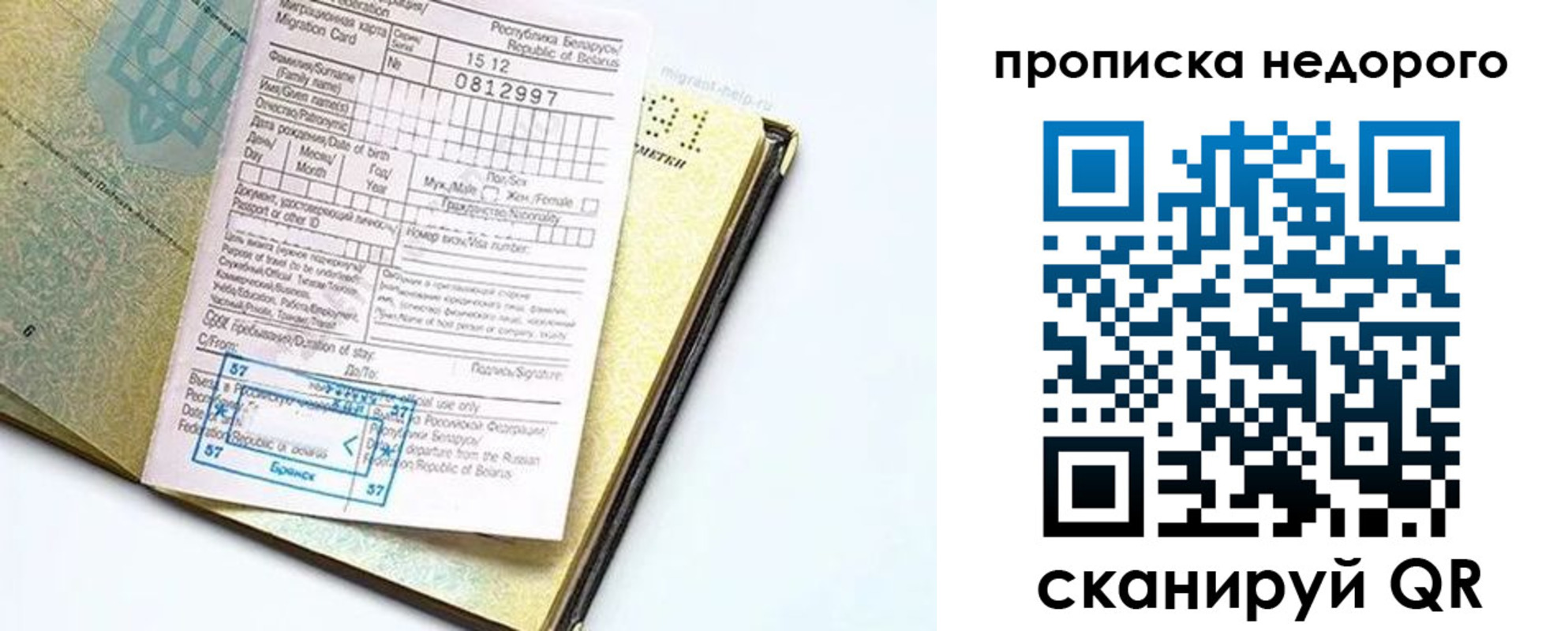 временная регистрация госуслуги в Верхней Пышме