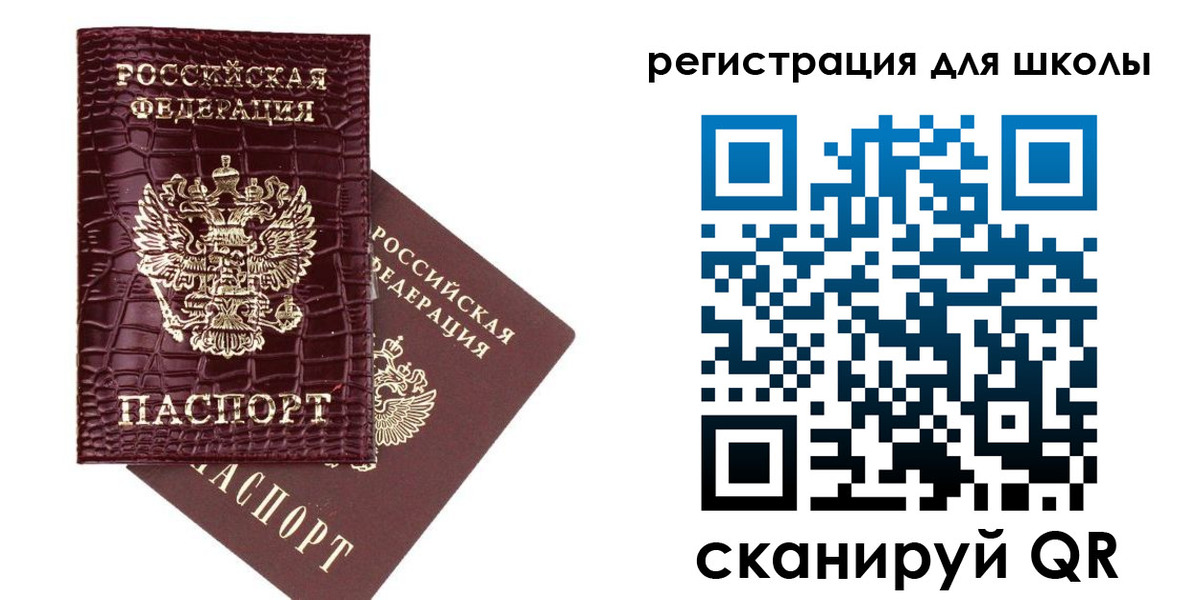 временная регистрация для всех в Верхней Пышме