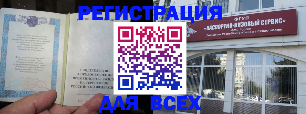 где прописаться в Верхней Пышме