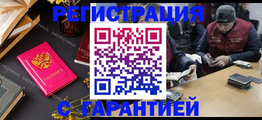 регистрация для дет. сада в Верхней Пышме