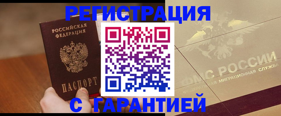временная регистрация собственник в Верхней Пышме