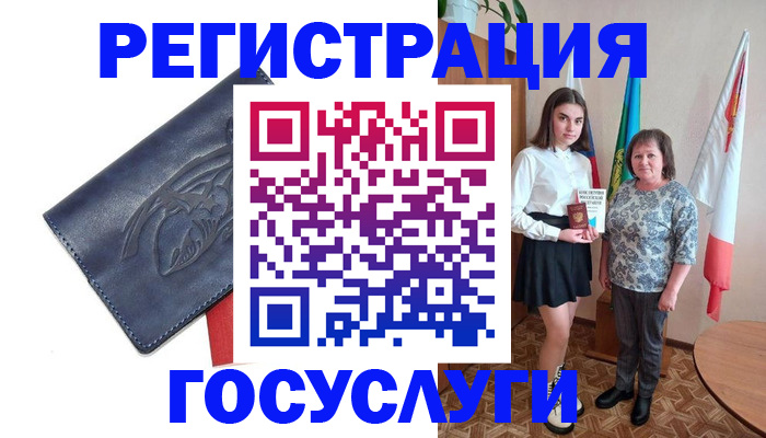 прописка регистрация в Верхней Пышме