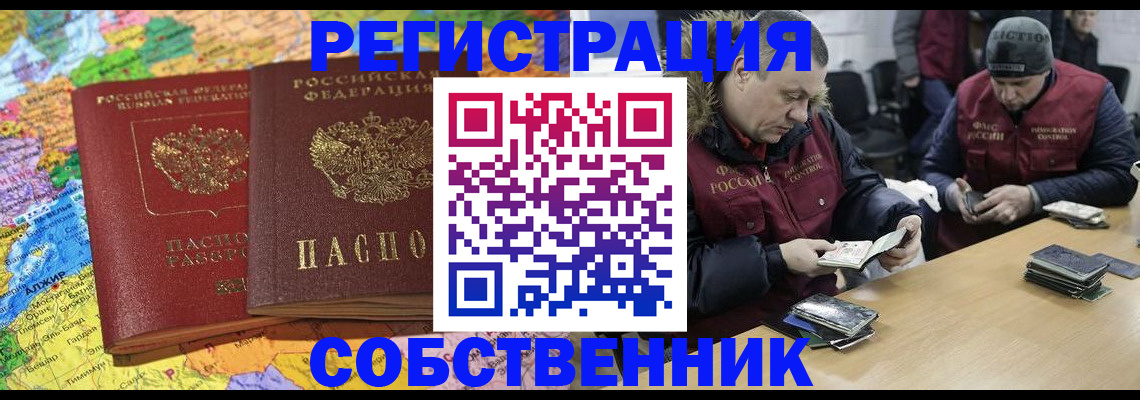 где прописаться в Верхней Пышме