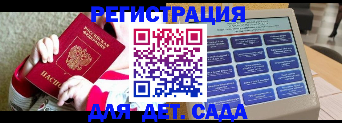 прописка штамп в Верхней Пышме